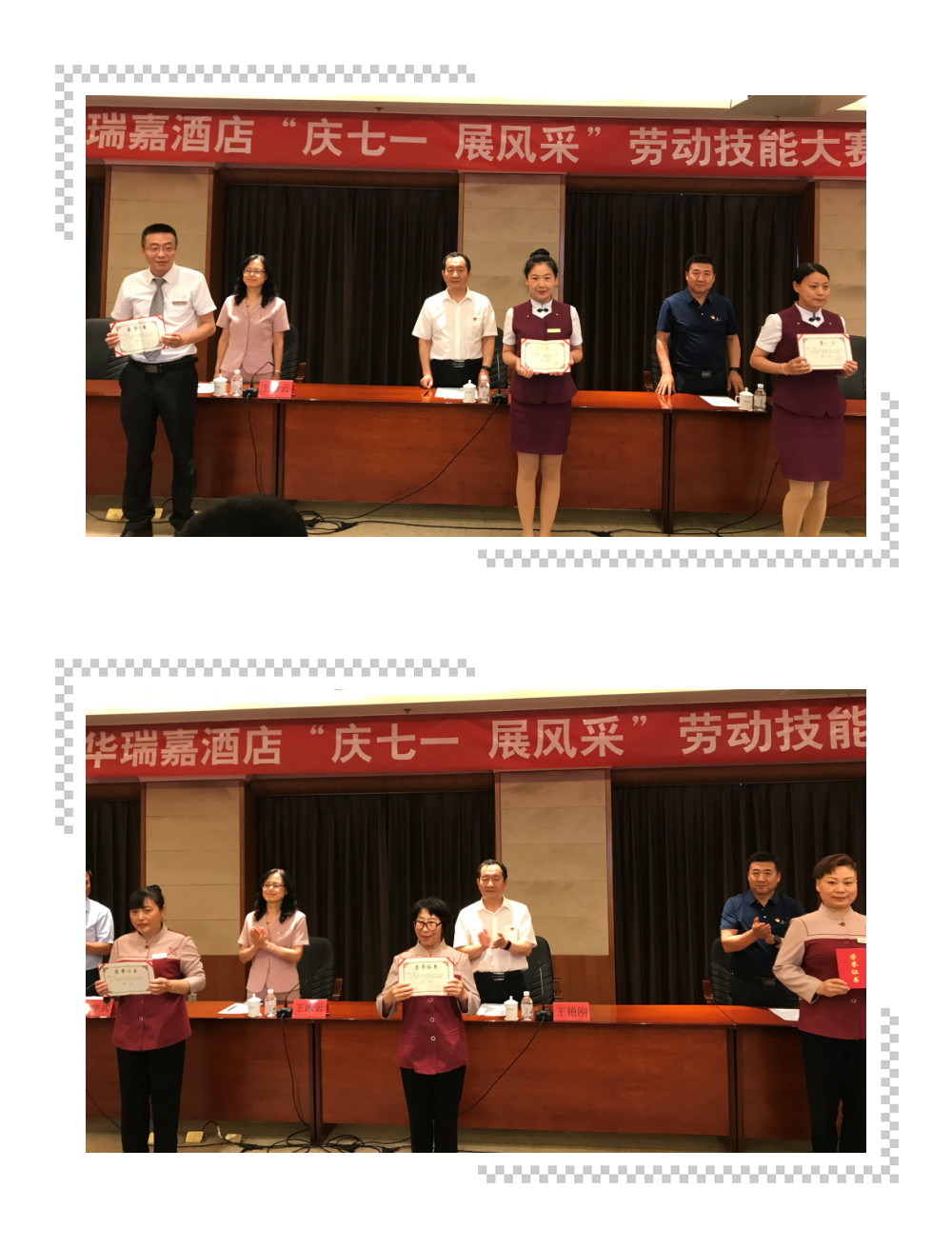 bevictor伟德官网-韦德官方网站