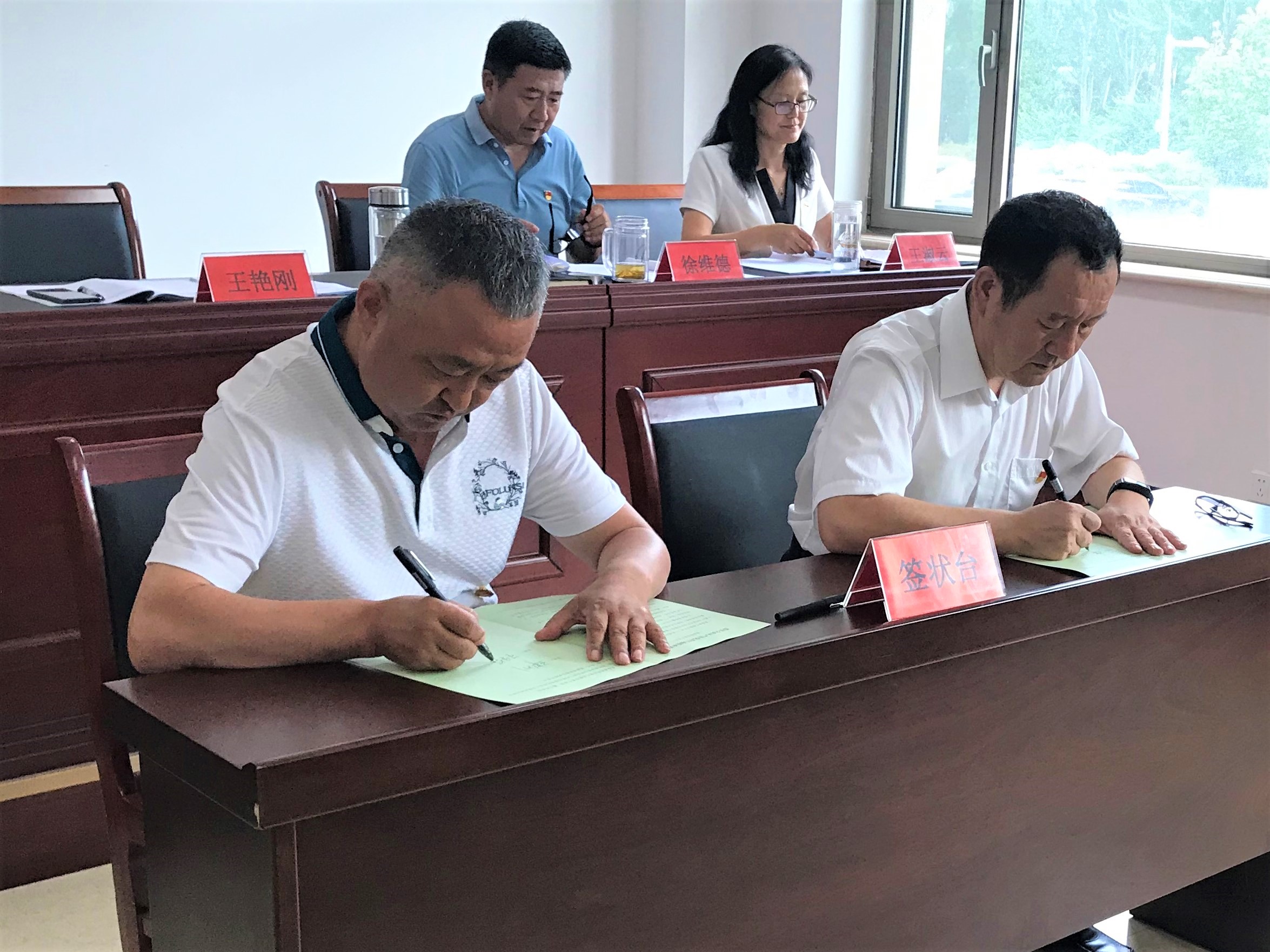 bevictor伟德官网-韦德官方网站